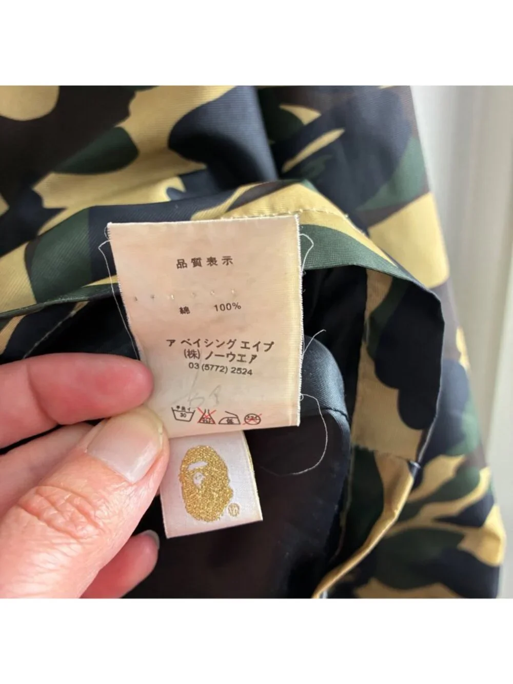 A Bathing Ape 1st Camo Coach Jacket XL Harajuku Streetwear Yellow Camouflage